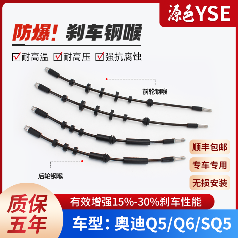 Q5Q6SQ5防爆钢喉高性能油管YSE