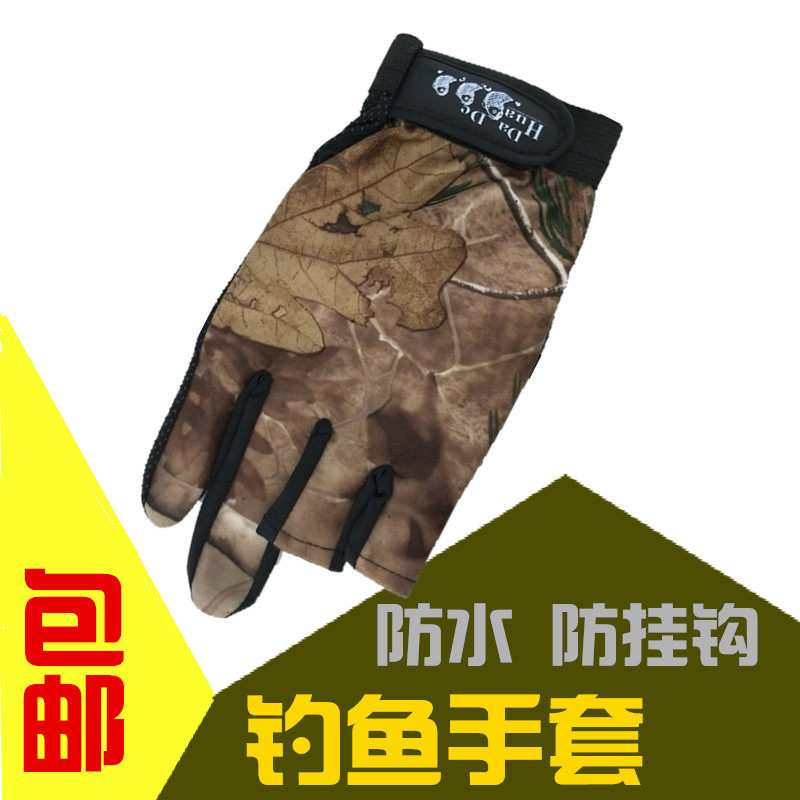 透气防滑户外登山手套钓鱼手套漏三指五指路亚海钓台钓专用