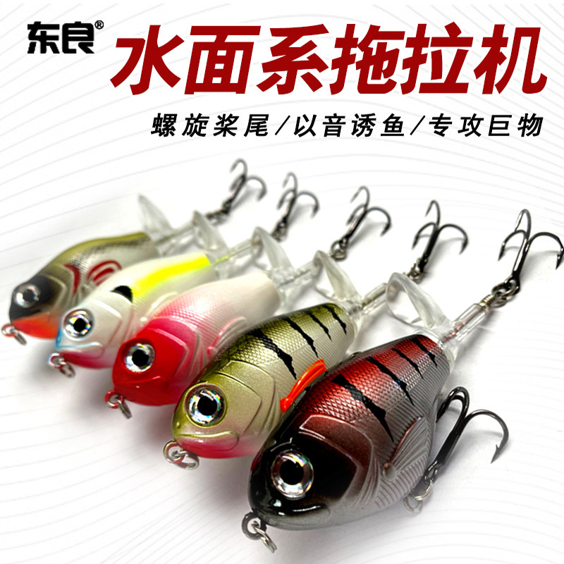 路亚饵远投水面系拖拉机假饵淡水海钓鲈鱼翘嘴鱼饵浮水铅笔仿生饵