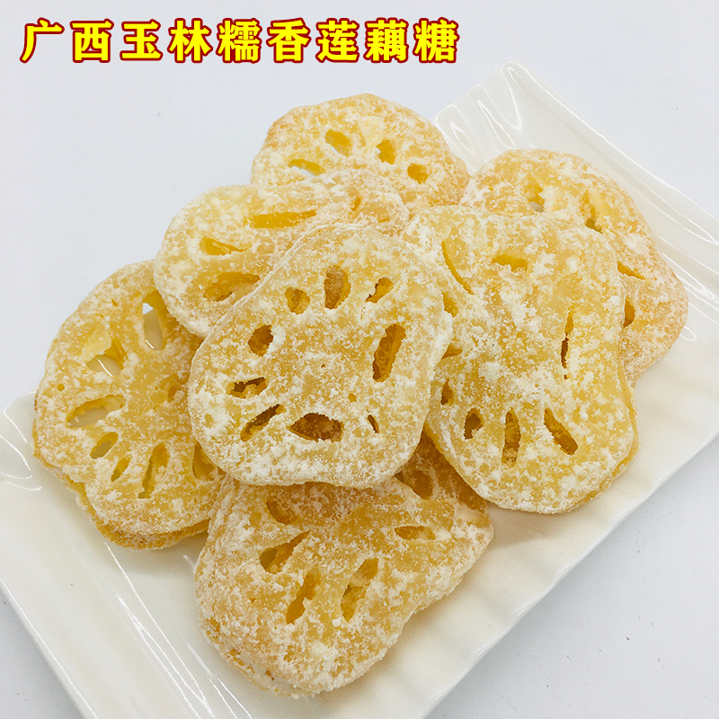 广西玉林糯香莲藕糖莲藕片蜜饯老式手工冬瓜糖条柚子皮糖童年零食