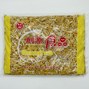 广东普宁创源咸味陈皮丝酸甜陈皮条糖凉茶店酒吧KTV专用陈皮蜜饯