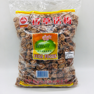 富达香草话梅甘草味九制梅饭店酒吧KTV奶茶店专用休闲蜜饯零食