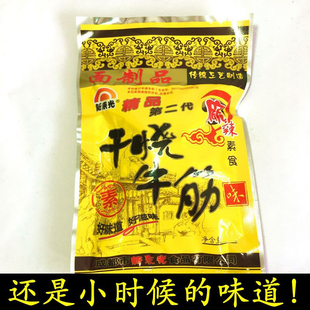 新日期新东光干烧牛筋辣条8090校园怀旧素食小面筋口水鸡香铛铛
