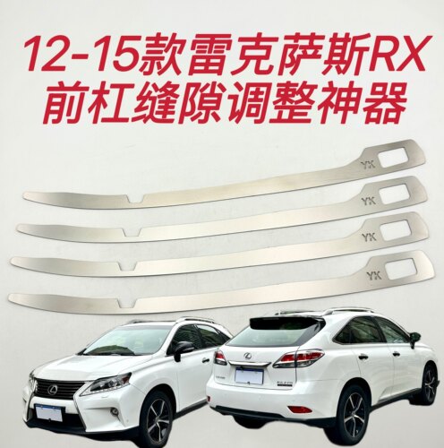 雷克萨斯RX前保险杠卡扣修复支架