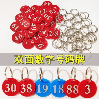 羊双面记号数字记号牌