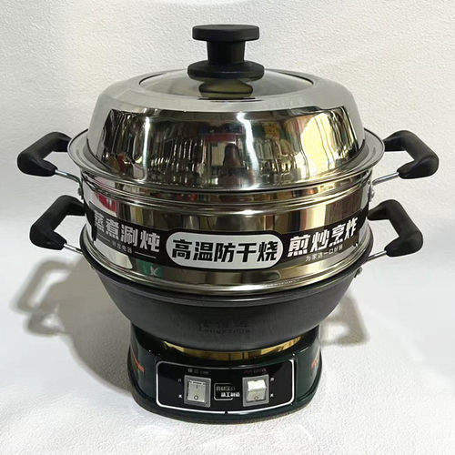 隆信达真不锈铸铁锅26-28cm电炒锅电蒸锅多用锅1300W蒸锅学生铁锅