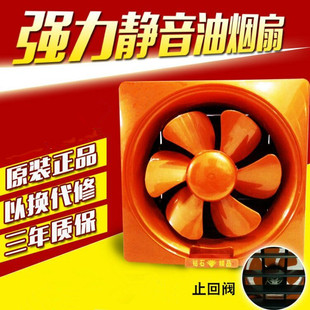 包邮 面板尺寸340 10寸金色排风扇 双向拉绳换气扇 340mm 百叶窗