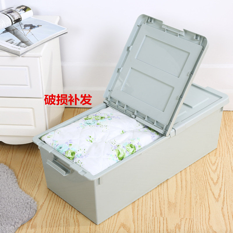 床底收纳箱特大27cm高滑轮翻盖塑料床下储物箱衣物被子整理箱厚实