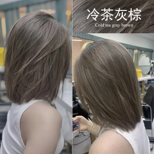 冷茶灰棕色染发剂膏女2026潮流色自己在家染显白无刺激免漂品牌