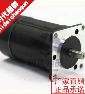 直流无刷电机马达60W 24v 1000转 95长 57BL95S06-210TF9时代超群