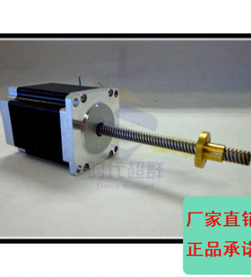 57B76AT0808D-20直线电机/直线马达 北京时代超群 -直线导轨电机