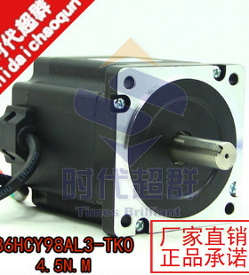 三相步进电机86BYG350-98 步进马达 86HCY98AL3-TR0（4.5NM ,4A)