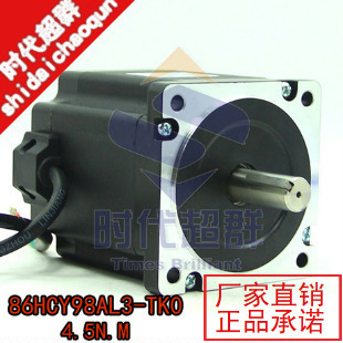 三相步进电机86BYG350-98 步进马达 86HCY98AL3-TR0（4.5NM ,4A)