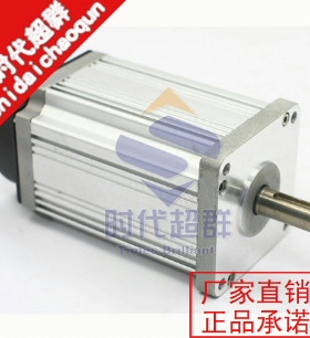 时代超群高压直流无刷电机80BL145S55-3130TK0 550W 310V 3000L转