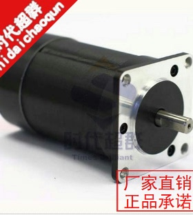 57直流无刷电机24V210W3000转110MM高 57BL110S21-230TF9时代超群