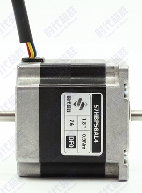 57HBP56AL4-DF0两相步进电机-时代超群2A0.9NM4线双轴电机