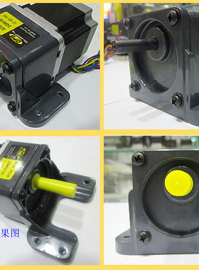 57减速步进电机一体57HBP56AL4 1:10齿轮减速9NM 2A 时代超群现货