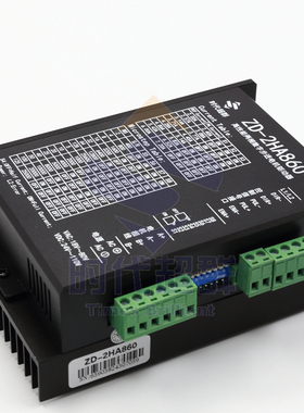 时代超群86步进电机DMA860H控制器驱动板两相电机ZD-2HA860交直流