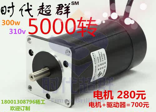 无刷电机中国直流电机时代超群