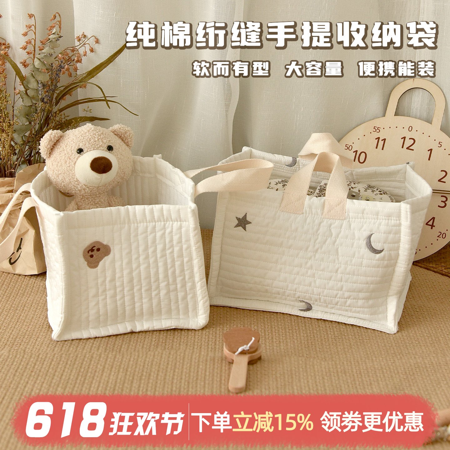 婴儿床边收纳袋幼儿玩具多功能收纳筐大容量手提可携式尿布袋子