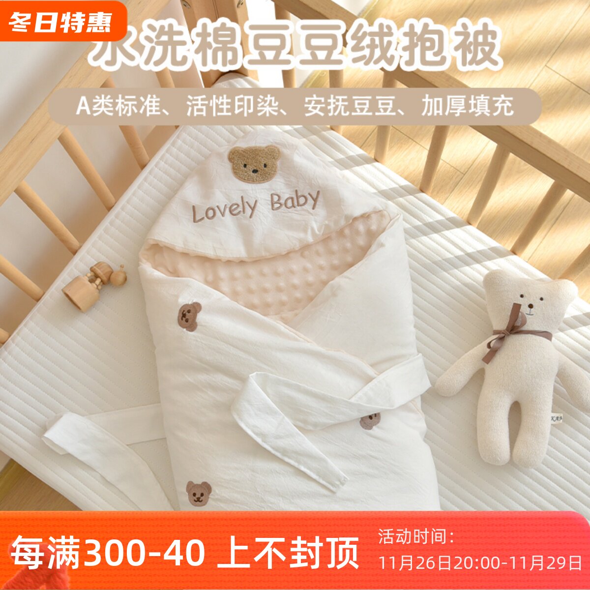 婴儿抱被纯棉新生儿用品初生宝宝秋冬季安抚包被产房襁褓外出裹被