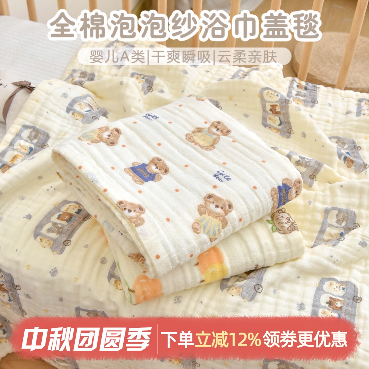 新生婴儿浴巾纯棉六层纱布盖毯吸水洗澡巾纱布毯子宝宝四季通用