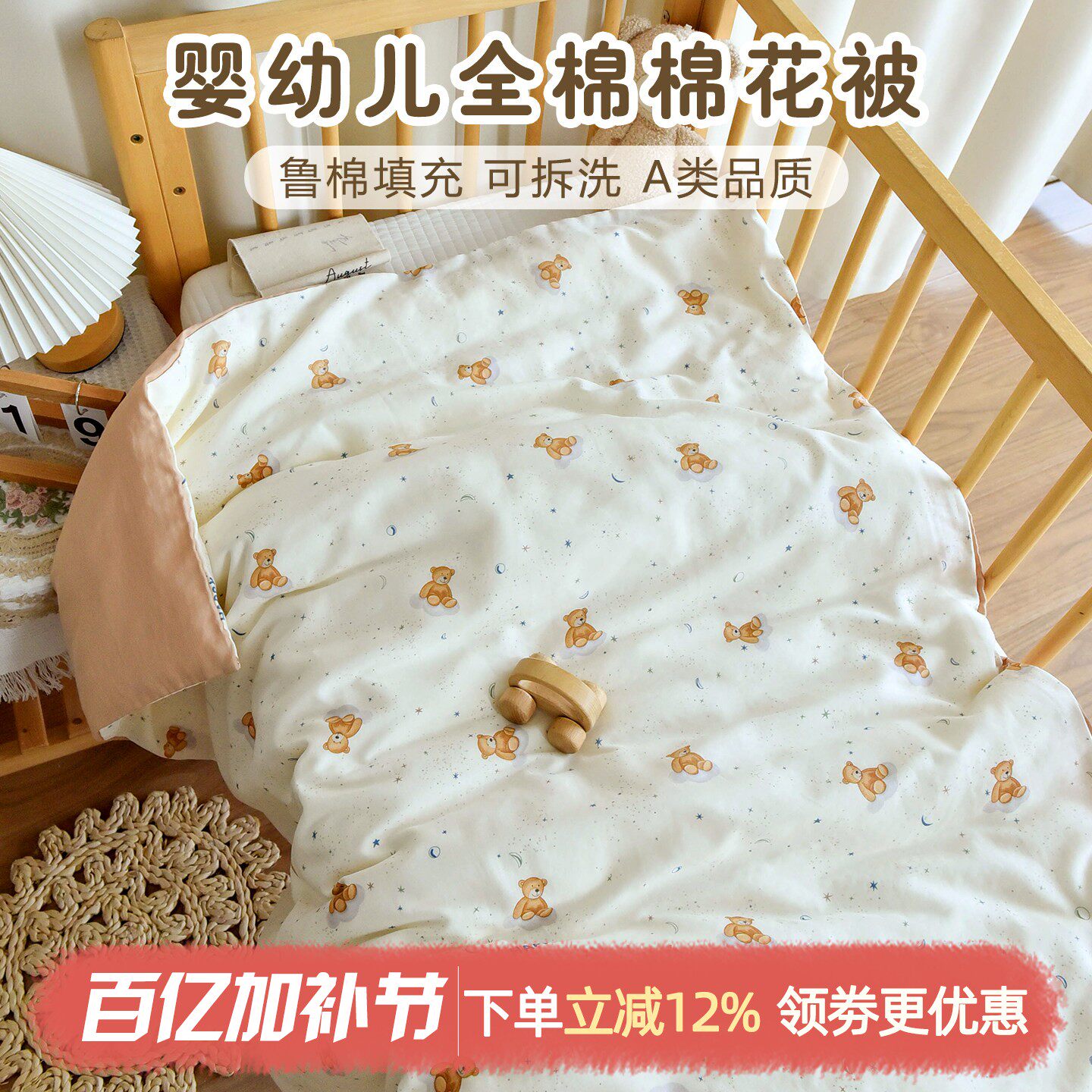 新生婴儿被子纱布宝宝春夏薄款棉花盖被幼儿园午睡小被子