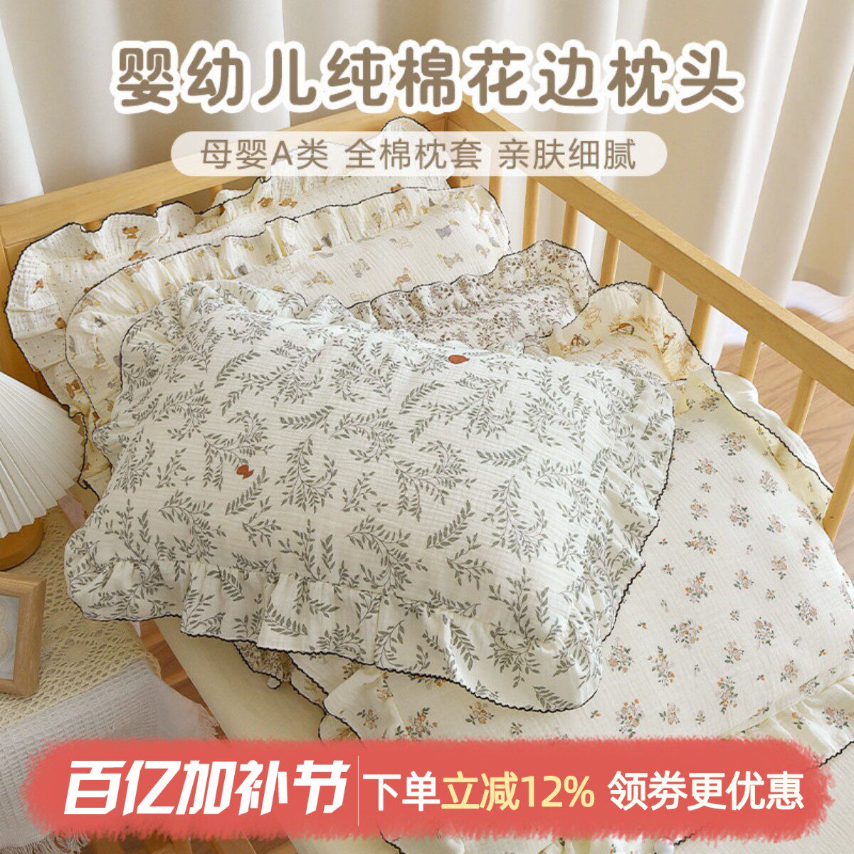 新生婴儿枕头纱布宝宝荞麦枕吸汗透气棉花枕1-5岁午睡枕