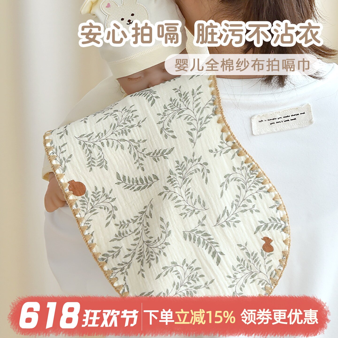 新生婴儿拍嗝巾纱布初生宝宝口水巾垫肩巾围兜防吐奶枕巾