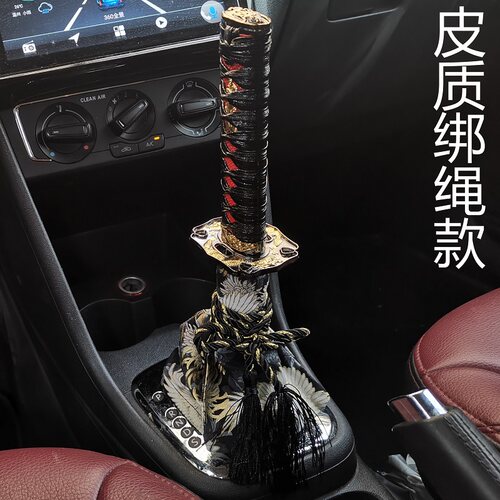 JDM汽车改装通用武士道排挡头自动挡手动挡换挡波棍头排挡杆档把 - 封面
