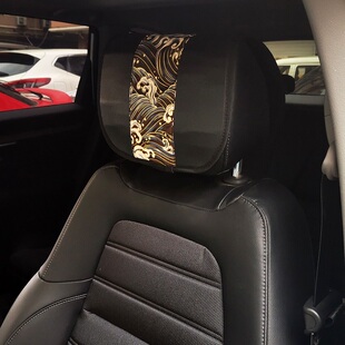 JDM日本和风头枕套汽车改装个性海浪锦鲤四季通用头枕枕套靠枕套