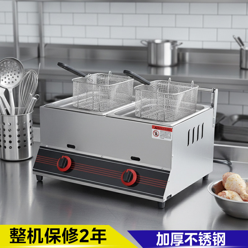 燃气煤气油炸锅猛火炸串商用煤气液化气油炸炉摆摊机加厚炸串薯条