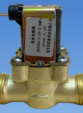 AC220V四分平行双外螺纹阀体全铜常闭进水电磁阀太阳能热水阀