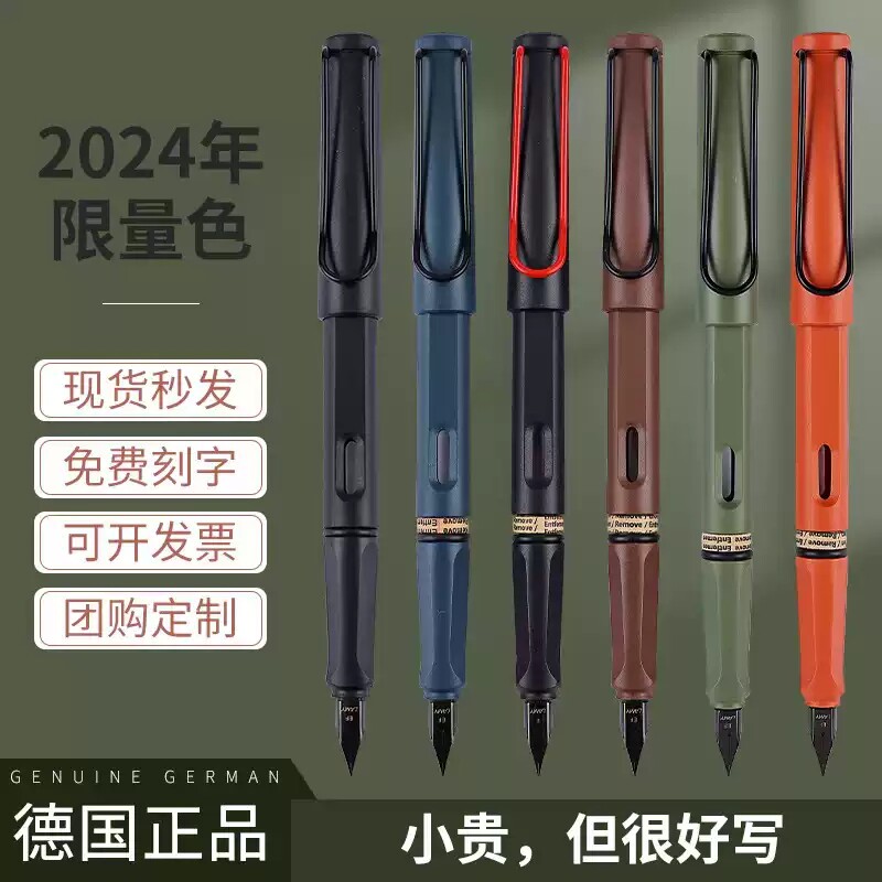 德国LAMY凌美狩猎者礼盒钢笔套装商务办公学生练字钢笔可定制LOGO