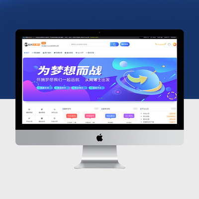 WordPress模板资源素材下载网站搭建源码知识付费下载免签约支付