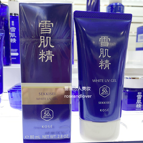 雪肌精防晒啫喱清爽水润面部身体
