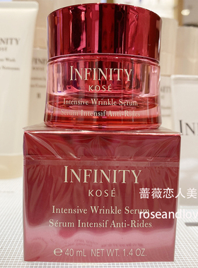 kose高丝茵菲妮致萃抚纹精华霜40g保湿抗皱紧致INFINITY红色面霜