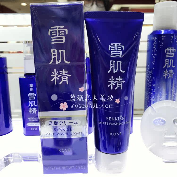 雪肌精保湿霜价格 雪肌精保湿霜图片 星期三