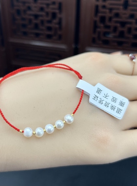 朱氏红绳-18K纯金珠极细手链女款珍珠手串可调节红绳手脚链