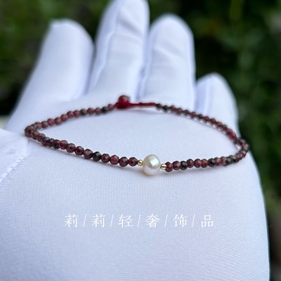 天然迷你石榴石手链女款轻奢小众设计精致高级感手串送闺蜜礼手串