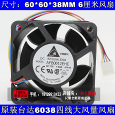 Вентилятор охлаждения afb0612ehe 6038台达风扇 6038台达散热风扇 12v