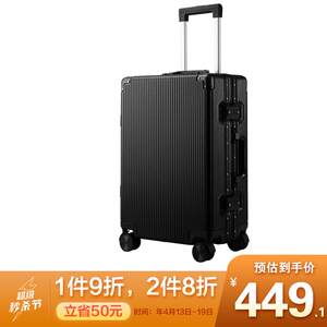 博牌Bopai拉杆箱铝框TSA安全锁行李箱男 纯PC旅行箱 密码箱包女