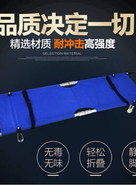 医院医用家用消防急救救援折叠多功能单架成人简易楼梯带轮担架