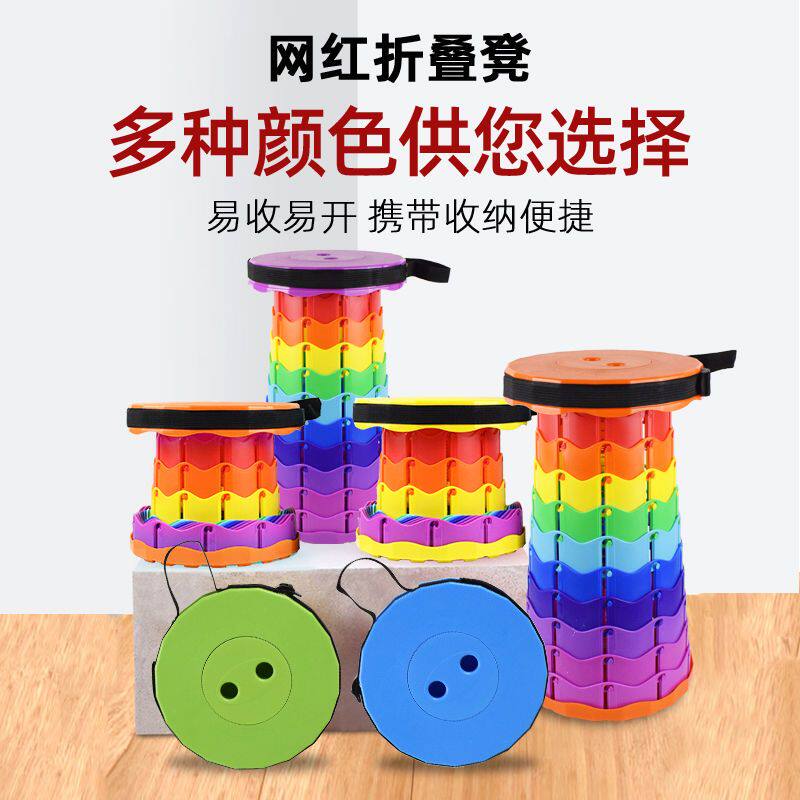 户外伸缩凳网红折叠凳旅游排队便携马扎可调节高度小凳子钓鱼凳