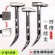 新款 正宗锻打铝模工具十八怪大全铝模专用锤子铝膜全套防滑小铁锤