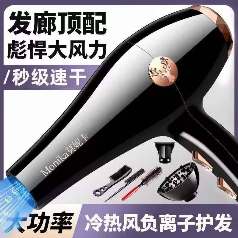 超强吹风机大功率家用吹头发理发店专用强力学生宿舍电吹筒大风力