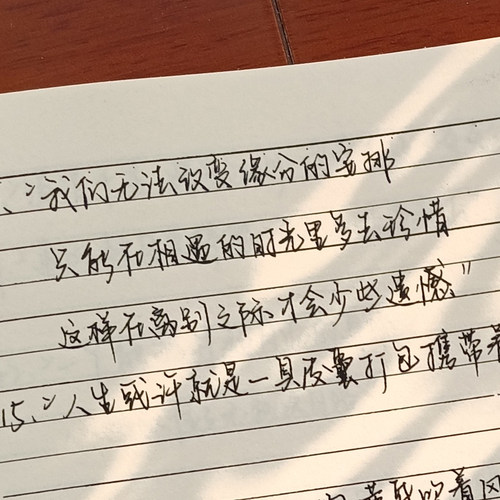 意嘉体手写体大气霸气行草字帖