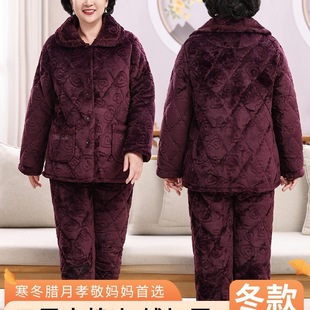冬季睡衣女妈妈加绒加厚三层夹棉中老年家居服套装奶奶保暖珊瑚绒