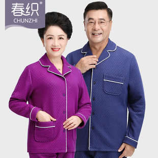中老年男女开衫睡衣套装妈妈纯棉外套保暖内衣奶奶开襟家居服