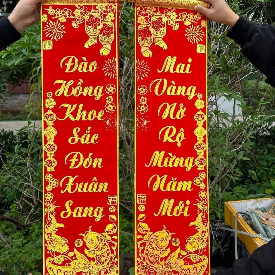 义乌红红春节对联越南挂件乔迁大厅装饰新居布置入户门贴装饰过年,节庆用品/礼品,对联,淘宝优惠券,粉丝福利购,淘宝优惠卷